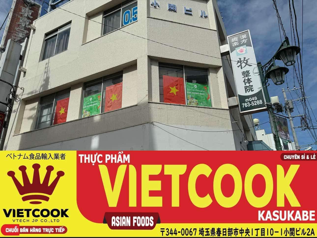 VIETCOOK 店舗